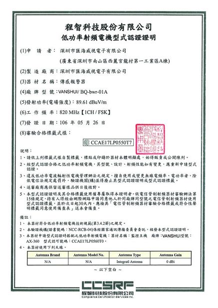 چین VANSHUI ENTERPRISE COMPANY LIMITED گواهینامه ها