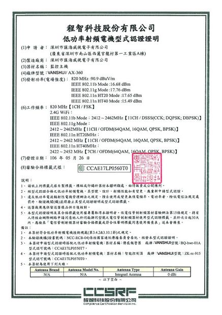 چین VANSHUI ENTERPRISE COMPANY LIMITED گواهینامه ها